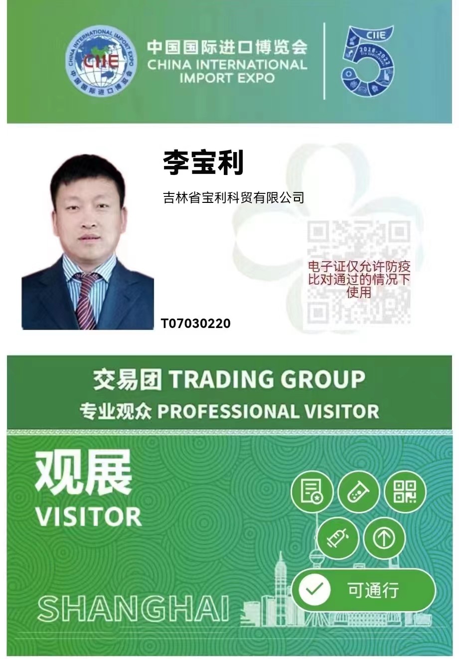 1669359690672920.jpg 1669359690672920.jpg