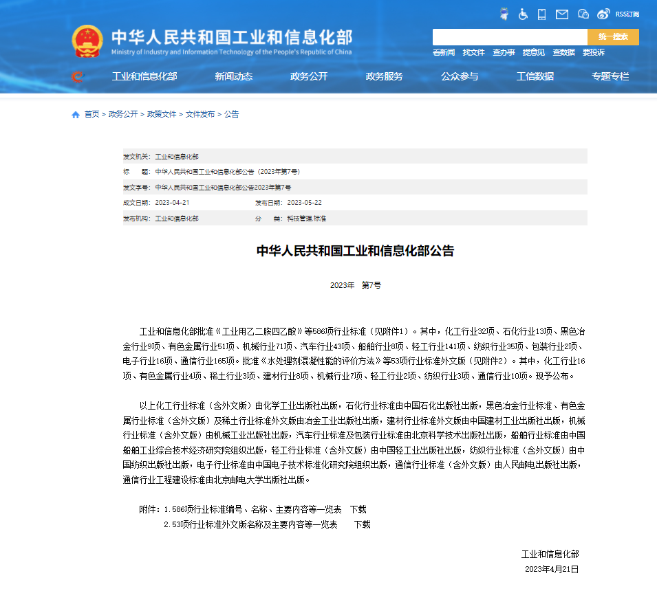 1685348683986649.png 1685348683986649.png